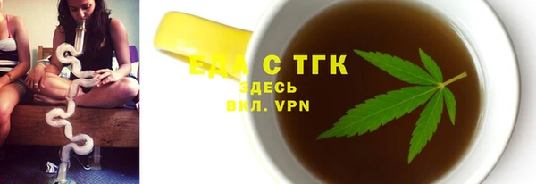 бошки Вязники