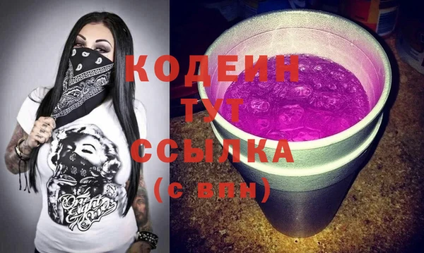 бошки Вязники